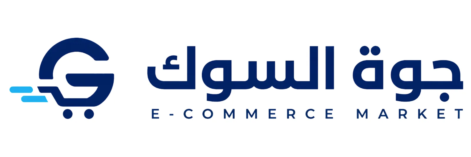 جوة السوك