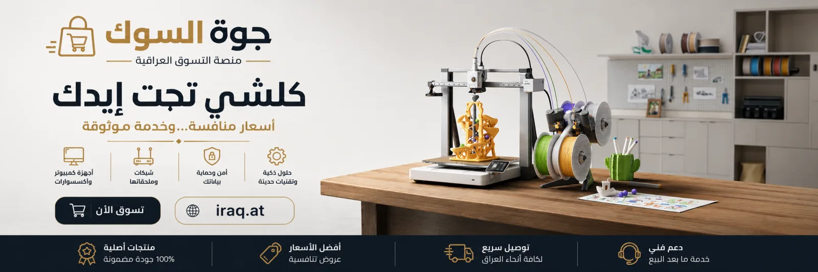 اضغط لمعرفة المزيد