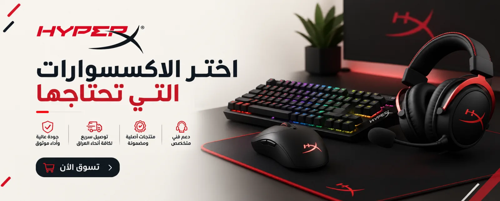 اضغط لمعرفة المزيد